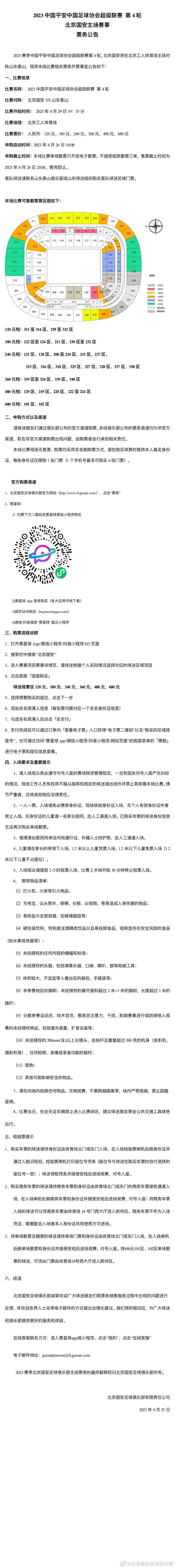 刘震云小说的这类往中共化的设置，很年夜水平上减轻了冯小刚在片子审盘问题上所遭受的麻烦。